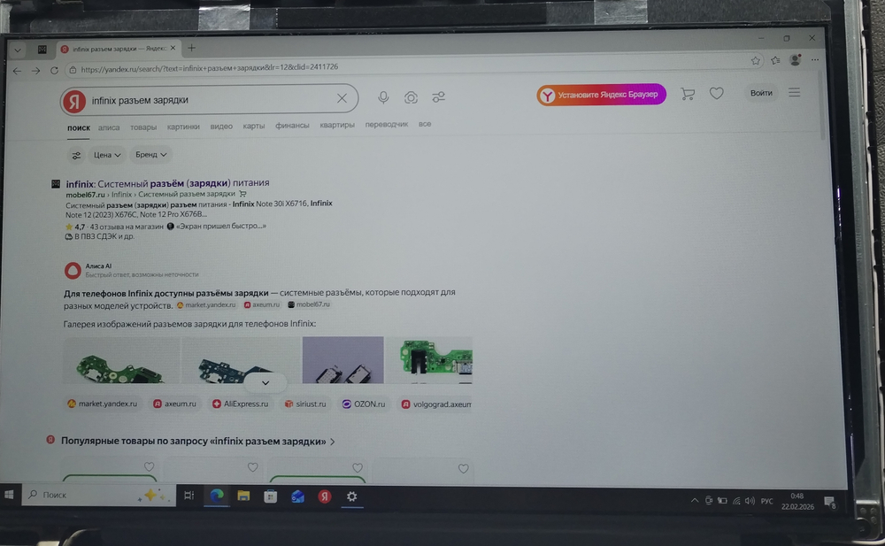 Матрица для ноутбуков Tecno - Infinix - Lenovo - Asus - MSI - Huawei - xiaomi - (P156NLF1P R0) - (15.6" LED Slim 30 pin eDP)  (ORIG)