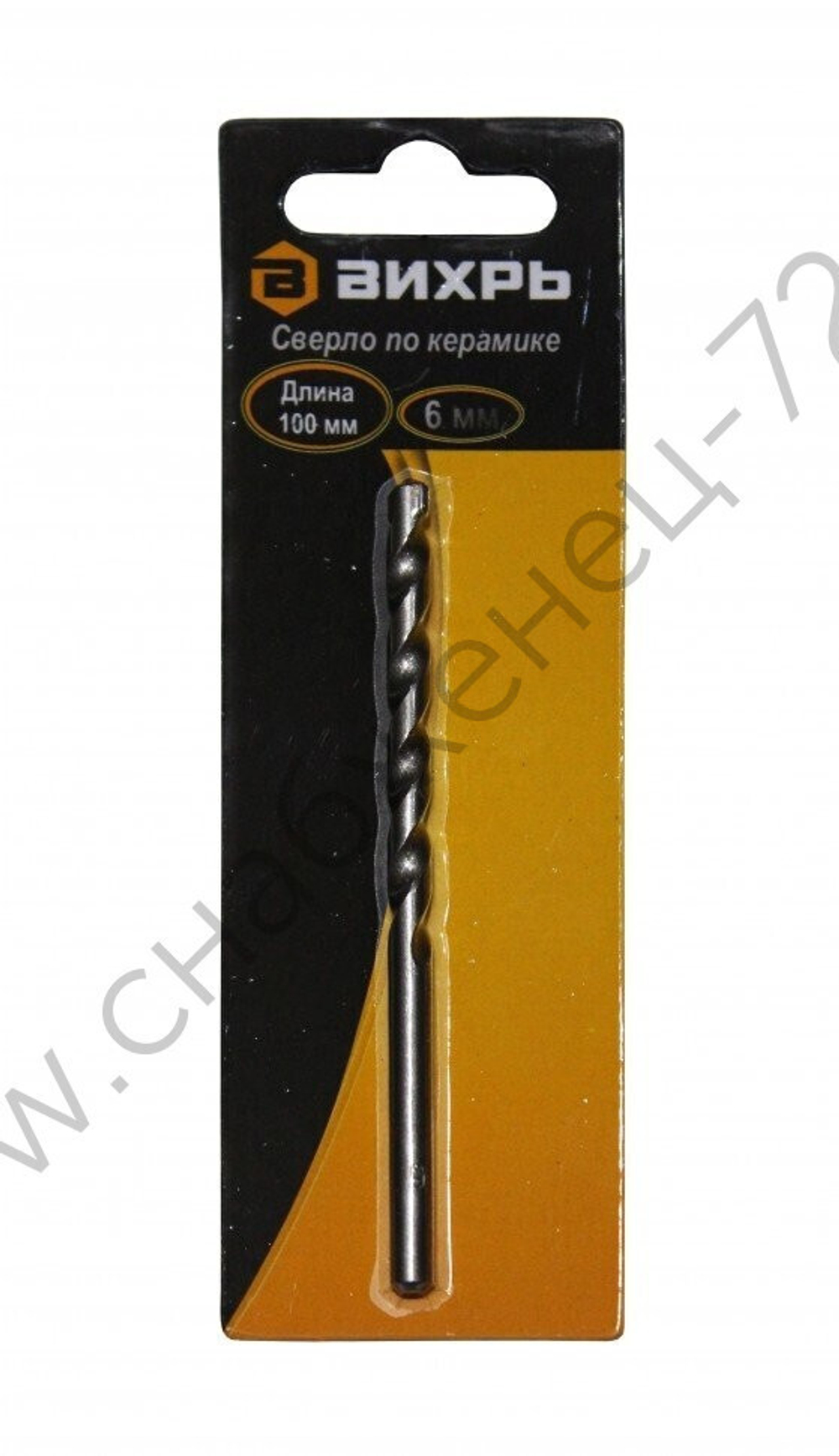 Сверло по бетону ВИХРЬ 6x100
