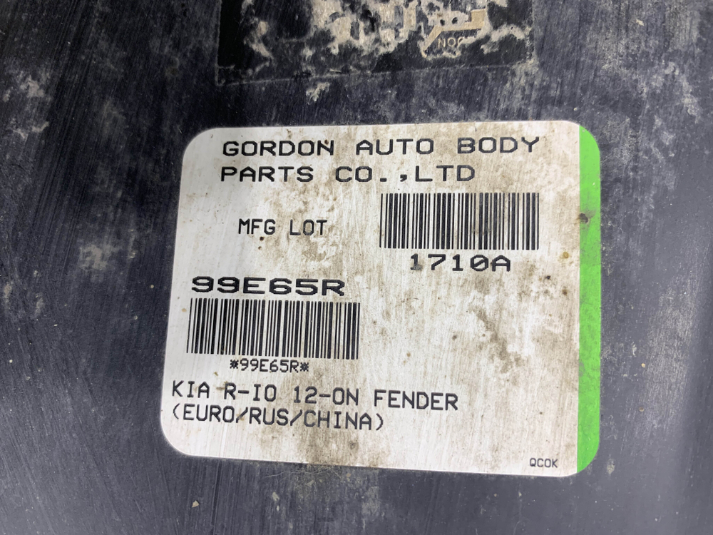 Крыло переднее правое Kia Rio 3 11-17 Новое 663214X000