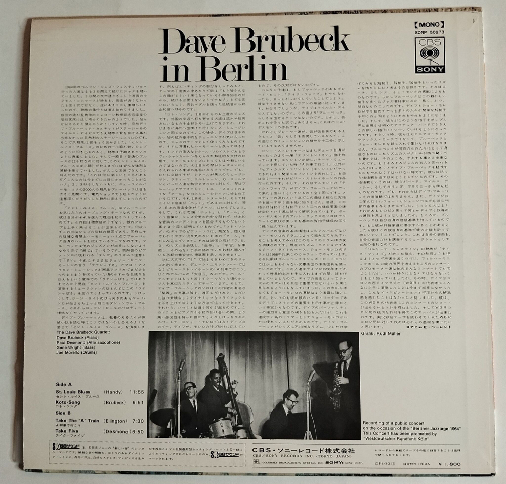 Винтажная виниловая пластинка LP Dave Brubeck In Berlin (Japan 1970) (No Obi)