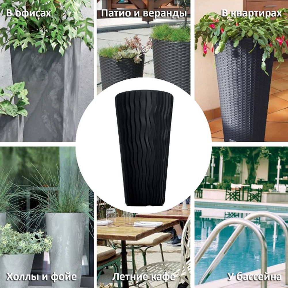 Кашпо для цветов Prosperplast Sandy Slim 45+18л, антрацит