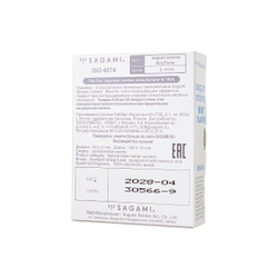 Презервативы Sagami Xtreme Mint с охлаждающим эффектом 3 шт.