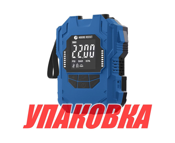 Насос электрический аккумуляторный высокого давления 4000mAh 22Psi, Marine Rocket (упаковка из 10 шт.)
