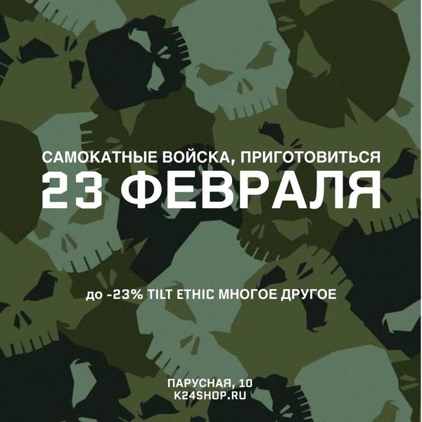 С днем защитника бюджета
