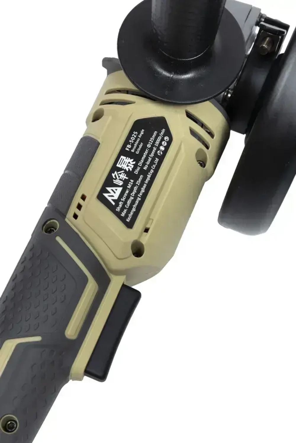 Feng Bao, аккумуляторная УШМ 5025В, 21В, 2х6.0А ч Li-Ion, в кейсе