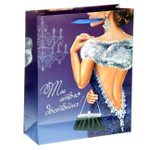 Пакет вертикальный "Ты этого достойна" ML (Цвет: синий)