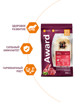 Сухой корм AWARD для щенков от 1 мес, беременных и кормящих сук мелких и мин. пород с ягненком и индейкой с добавлением брокколи и брусники
