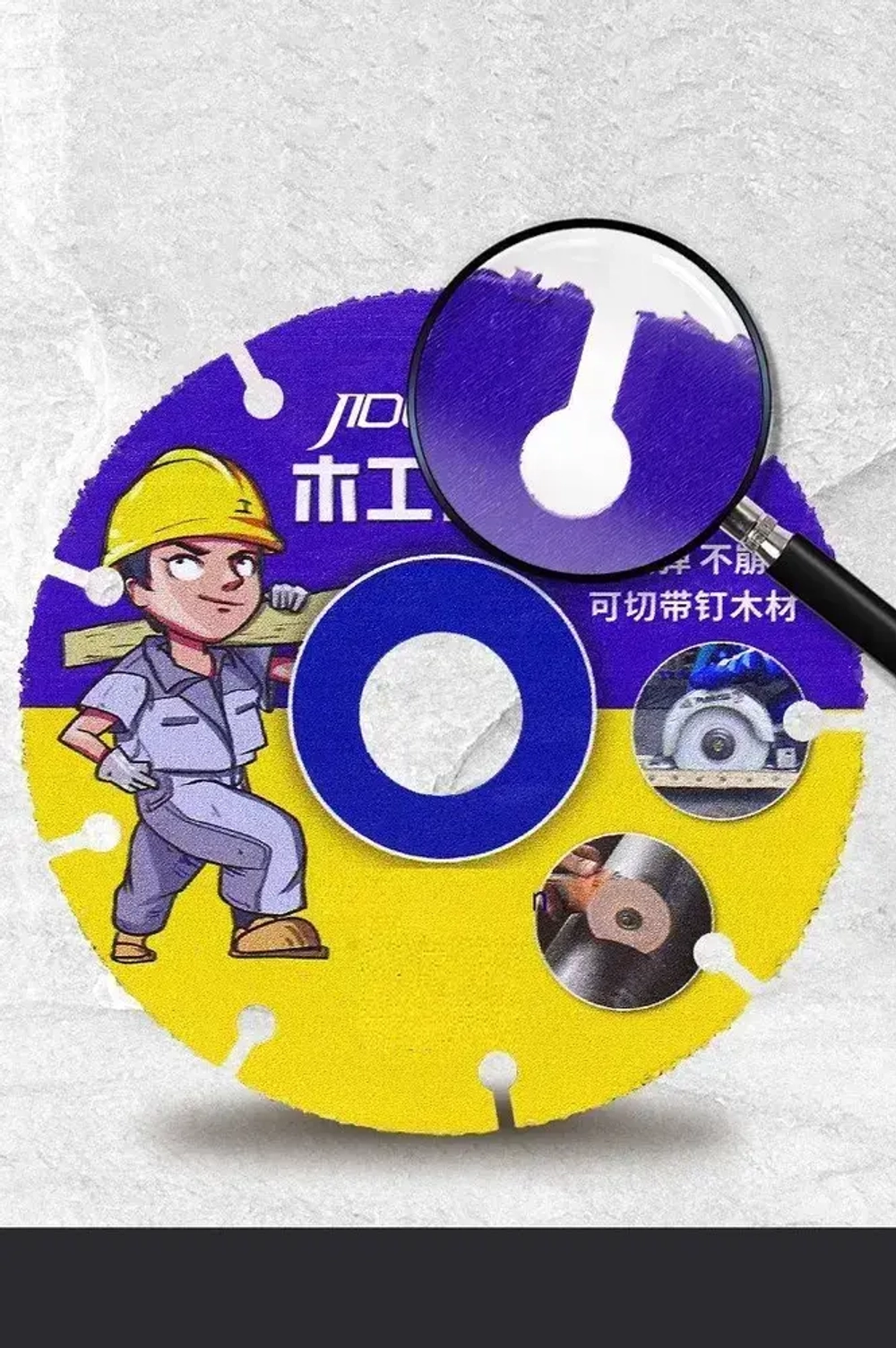 Диск отрезной по дереву (ламинату) 125мм, 1,8 мм * 22,23 мм