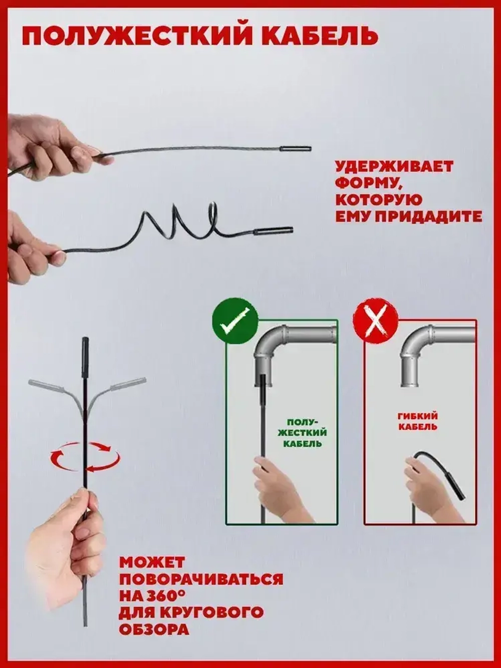 Эндоскоп автомобильный для смартфона, WiFi, 8 мм, 10 м, IP68, фото/видео, насадки в комплекте