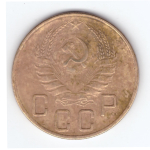 5 копеек 1940 VF