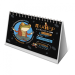 Планер недатированный настольный 130х200 мм, Контэнт-Канц, гребень, 26 л., диз внутр. блок, "Лягушка, Медитация"