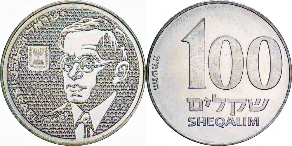 Израиль 100 шекелей 1985 Зеэв Жаботински UNC
