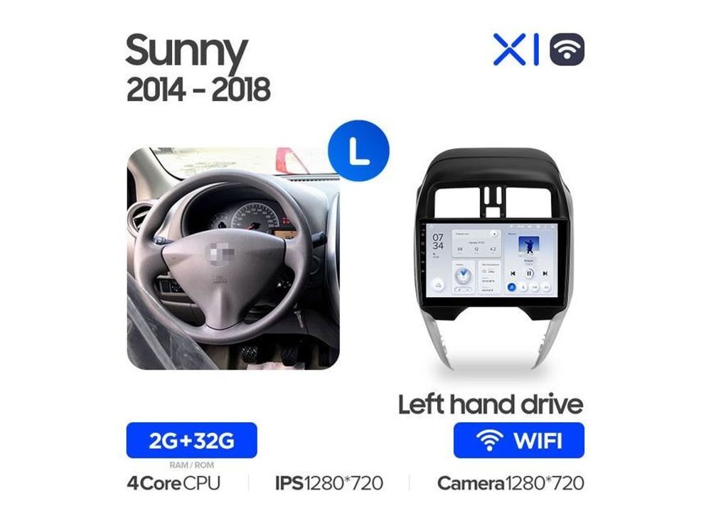 Магнитола Teyes X1 2-32 Wi-Fi Nissan Sunny 2014 — 2018 10.2&quot;
