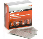 ГВОЗДИ 16GA MATRIX Д/ПНЕВ/НЕЙЛЕРА 1,6Х1,4Х32ММ 2500ШТ 57605