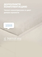 Диван - кровать с подъёмным механизмом 200х90 см Crecker UP ткань Микровелюр