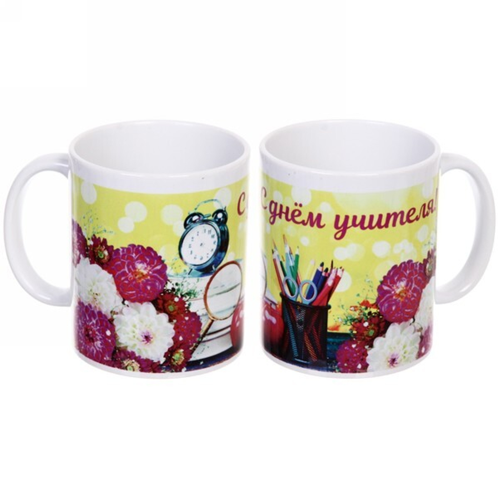 Кружка керамическая 330 мл «С Днём учителя» цветы