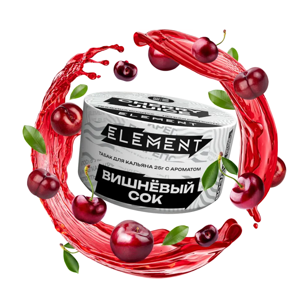 ЭЛЕМЕНТ Воздух Cherry Juice (Вишневый сок) 200г