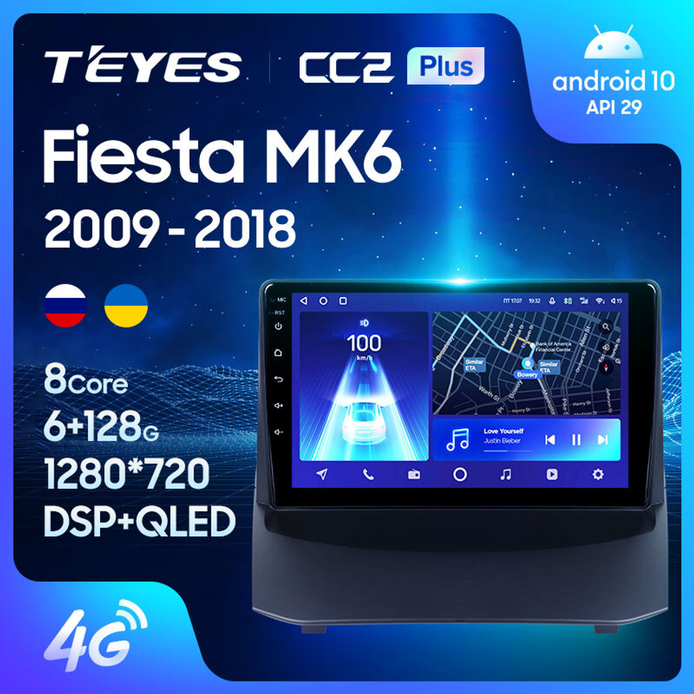 Teyes CC2 Plus 9"для Ford Fiesta MK6 2009-2018