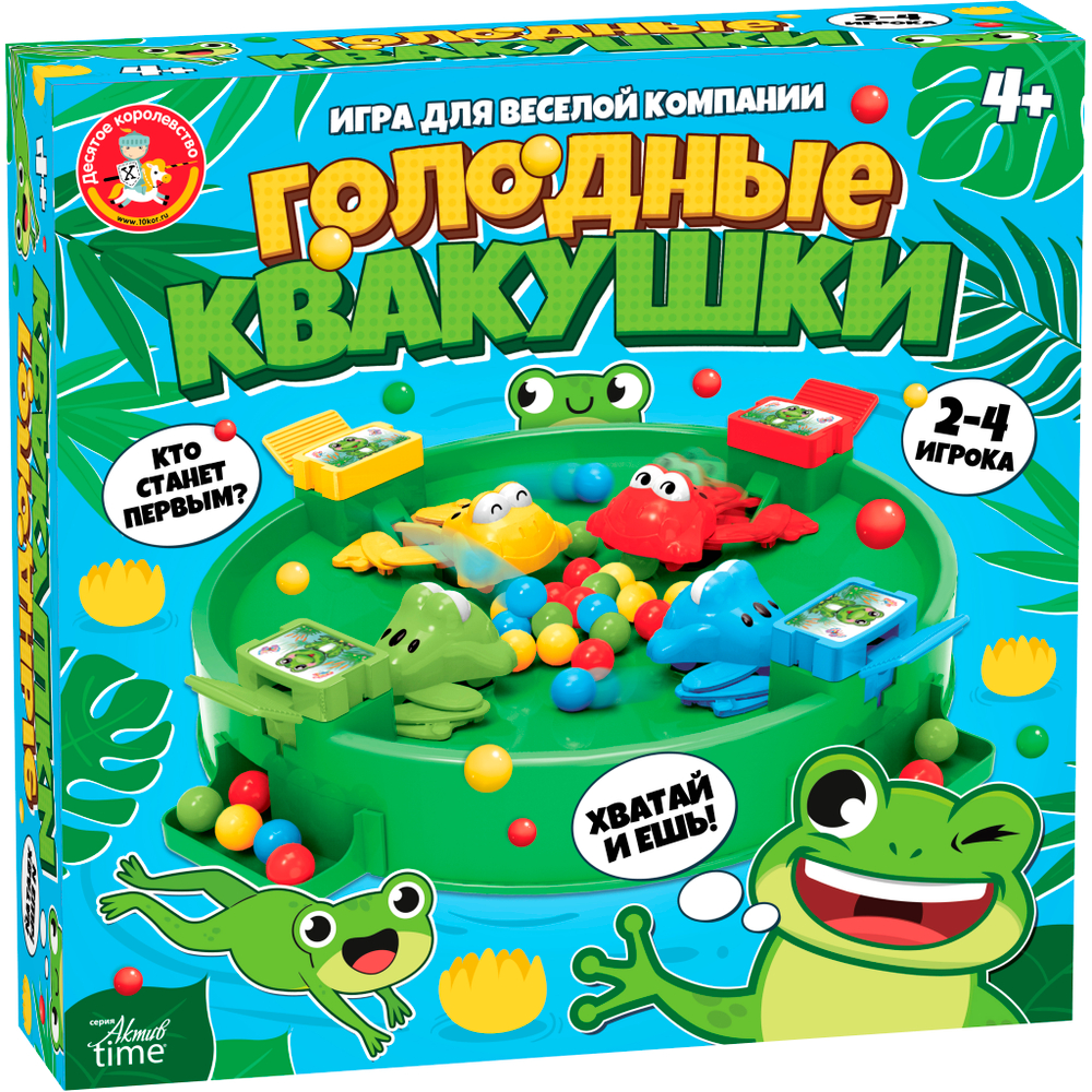 Игра Голодные квакушки