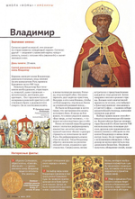 Журнал "Фома" №7 июль 2020 г.