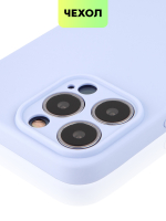 Чехол BROSCORP для Apple iPhone 13 Pro оптом (арт. IP13PRO-COLOURFUL-PURPLE)