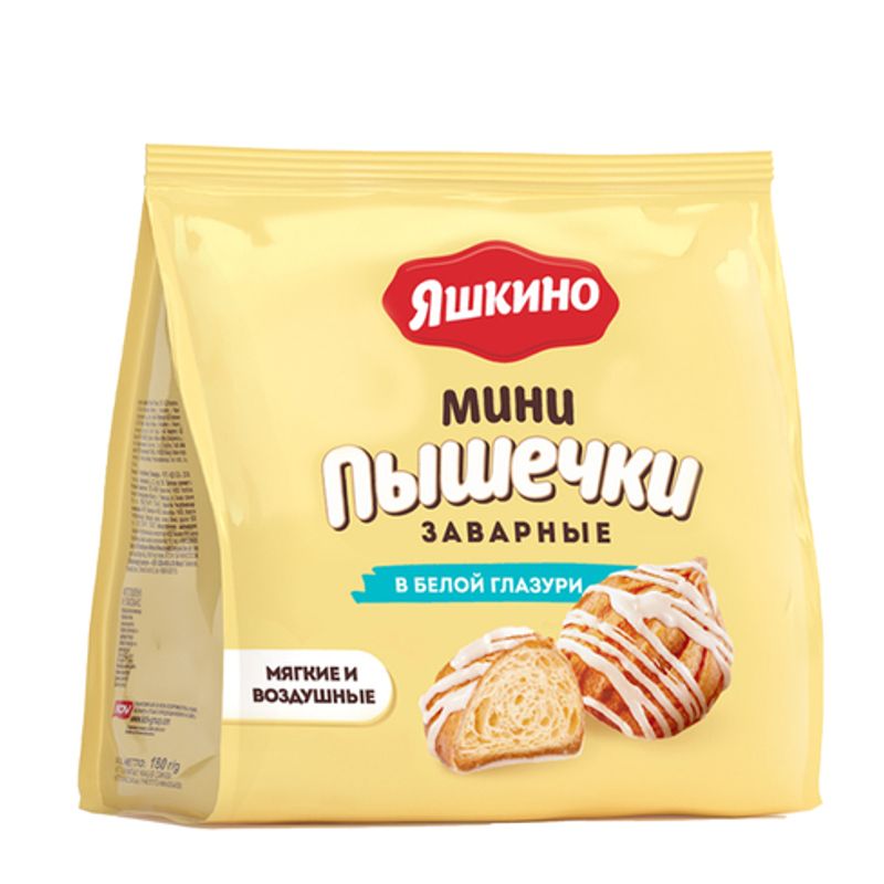 Заварные Яшкино пышечки в белой глазури 153 гр.