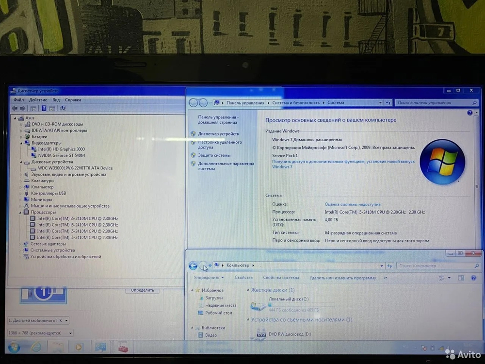 Ноутбук Asus X53S i5/4GB/GT540M/HDD500