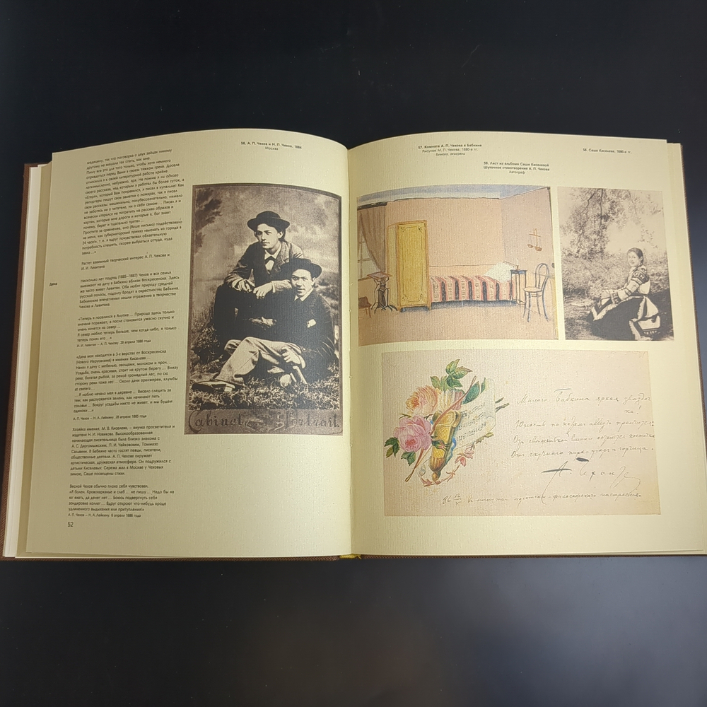 Книга СССР. А.П. Чехов. Документы, фотографии подарочное издание. Футляр