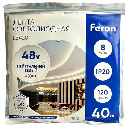 Лента светодиодная Feron LS420 48792