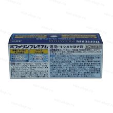 Японское обезболивающее в таблетках Bufferin Premium (Бафферин), 40 шт.