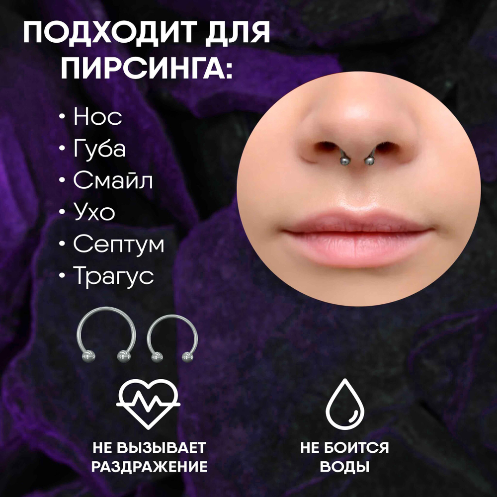 Циркуляр 12 х 1,2 мм с внешней резьбой 316L с шариками
