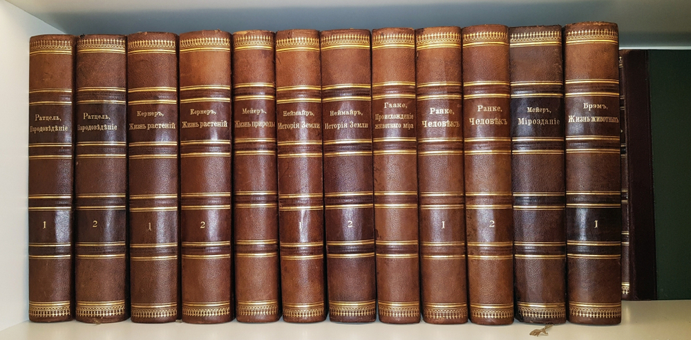 "Вся природа в 14-ти томах". В.В.Мейер, М.Неймайр, Ф.Ратцель, А.Брэм, И.Ранке, В.Гааке, А. Кернер фон-Марилаун. 1909г. - редкая книга