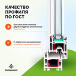 Пластиковое окно пвх, одностворчатое, глухое, однокамерный стеклопакет, GreenTech 58, белое.