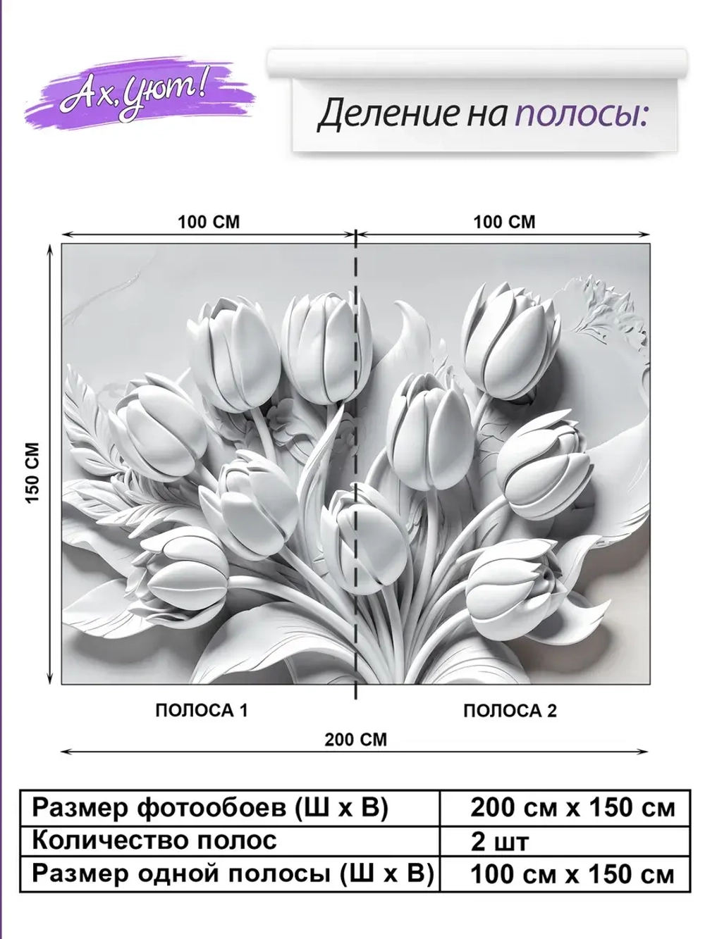 3D Объемные фотообои букет цветов серые