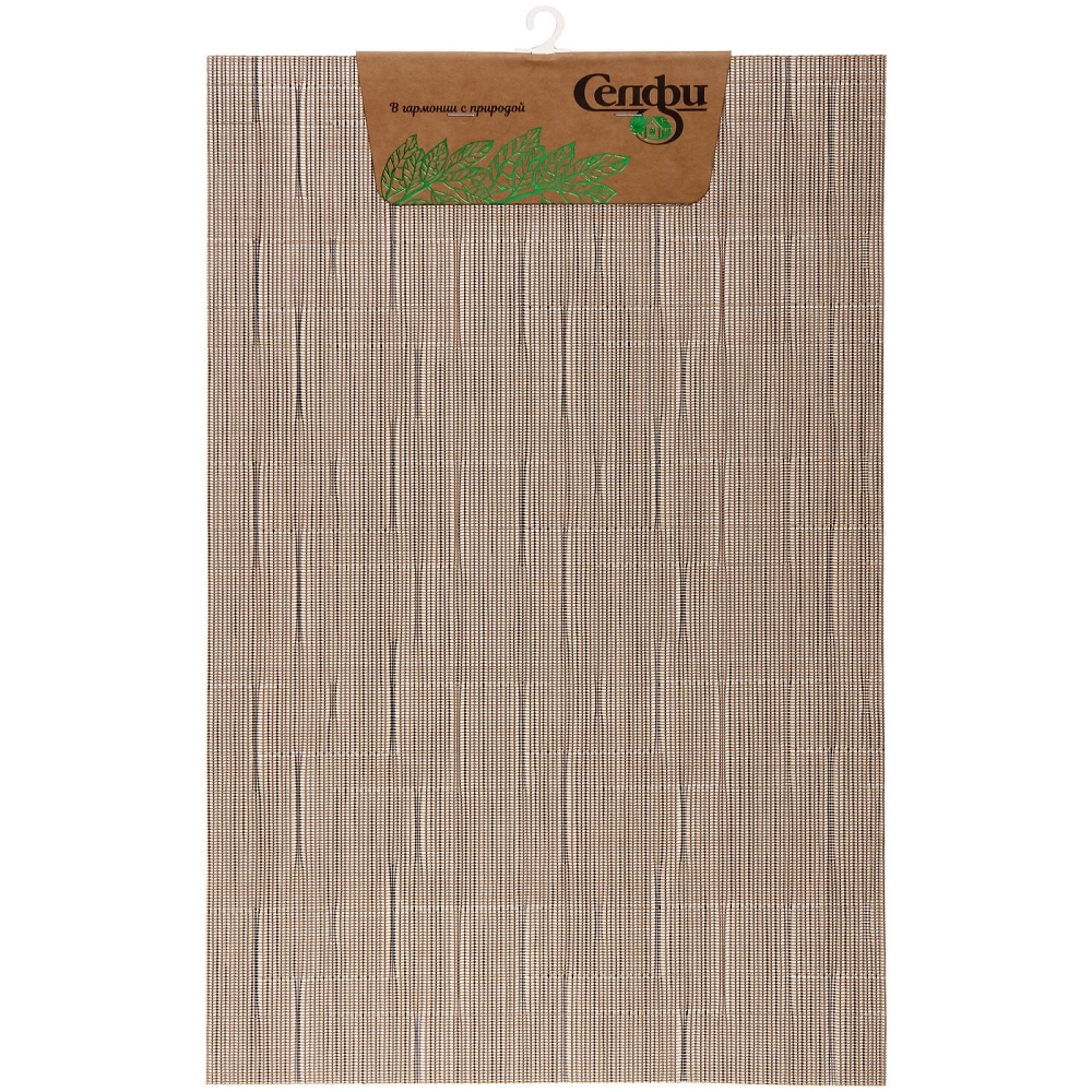 Салфетка на стол 30*45см «Строчка» плетеная, светло-коричневая