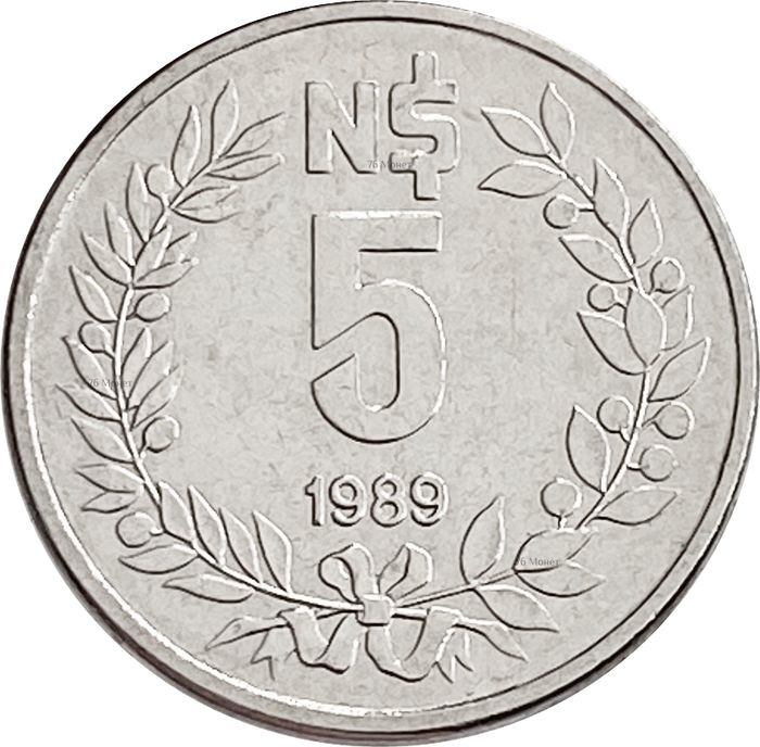 5 новых песо 1989 Уругвай