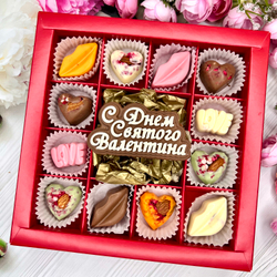 Шоколадный набор "С Днем Святого Валентина ": шоколадка-надпись и 12 конфет ручной работы