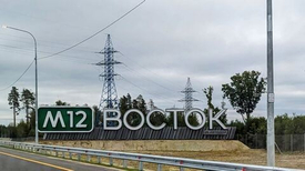 Трафик на М-12 «Восток» в праздничные дни увеличился вдвое
