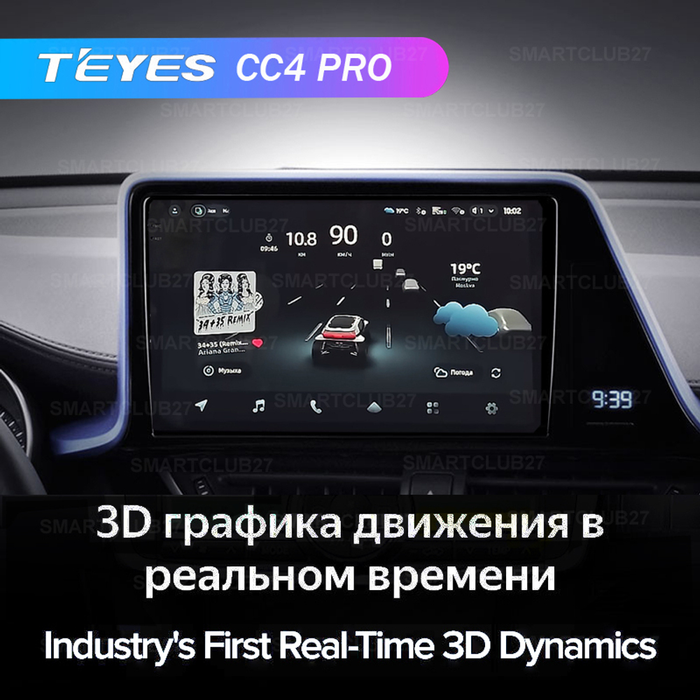 Teyes CC4 Pro 9" для Toyota C-HR 2016-2020