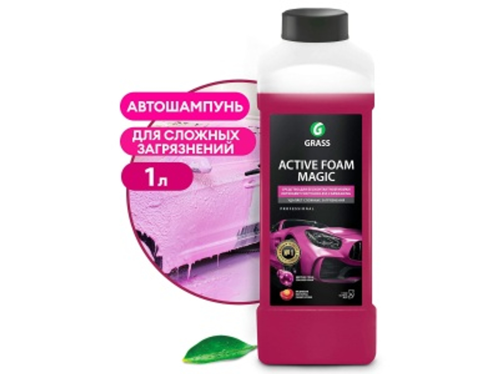 Средство моющее Active Foam Magic 1,0кг