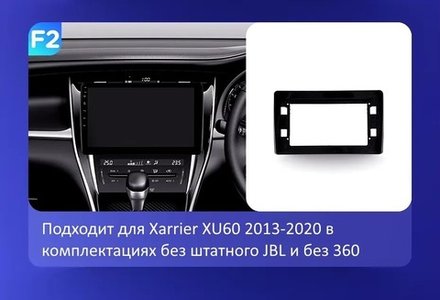 Магнитола для Toyota Harrier 3 XU60 2013-2020 (без JBL, рамка-накладка) - Teyes CC4-PRO монитор 10.36" 2K QLED на Android 13, Snapdragon 778G, AI, CarPlay, DSP, 4G SIM-слот