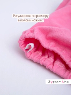 Трусики приучение к горшку многоразовые 3 шт