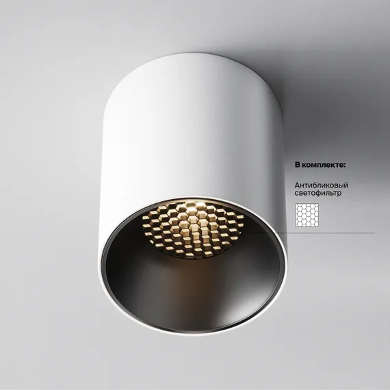 Потолочный светильник Альфа / Alfa LED 12 Вт 3000 К 60° Technical c064cl-12w3k-rd-wb