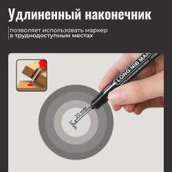 Маркер строительный тонкий разметочный с длинным наконечником (комплект 5 штук)