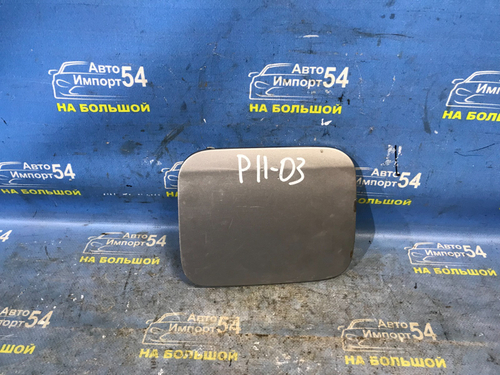 Лючок бензобака NISSAN PRIMERA 1999