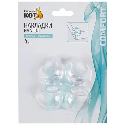 Накладки на угол 4шт, круглые,прозрачные,крепление- двухсторонний скотч