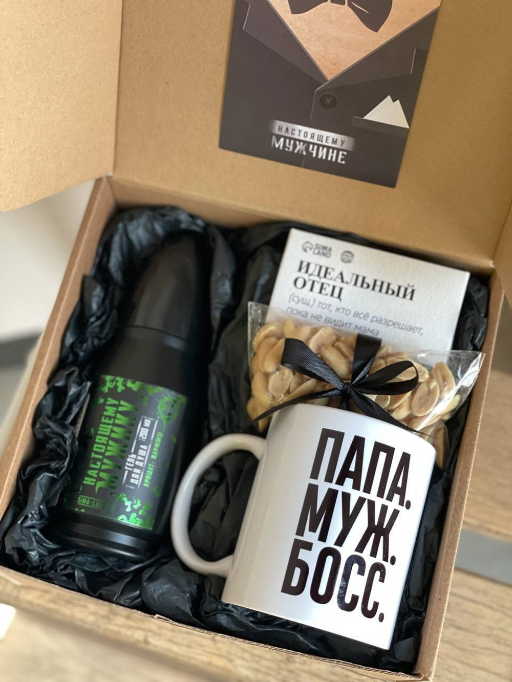 Подарочный бокс №3