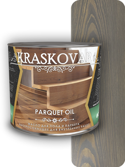 Масло для пола и паркета быстросохнущее Kraskovar Parquet oil графит