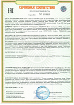 Костюм сварщика брезентовый СВАРГОН ХАЛК 48-50