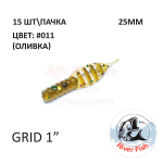 Grid 25 мм (Гипноз) - силиконовая приманка от River Fish (15 шт)